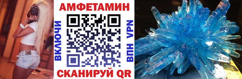 АМФЕТАМИН Розовый нарко площадка Telegram Рыльск