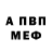 A-PVP Соль RMX Gaming