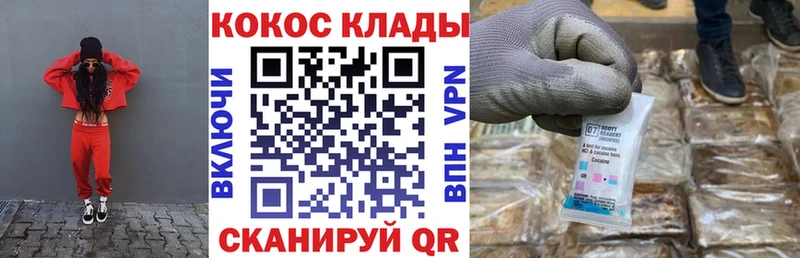 Кокаин 99%  Рыльск 