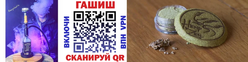 сколько стоит  Рыльск  ГАШИШ ice o lator 