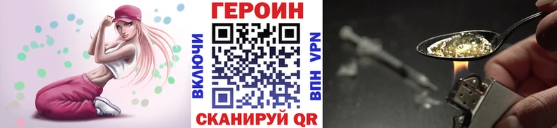 ГЕРОИН белый  Рыльск 