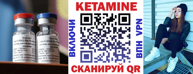 КЕТАМИН VHQ  где найти наркотики  Рыльск 