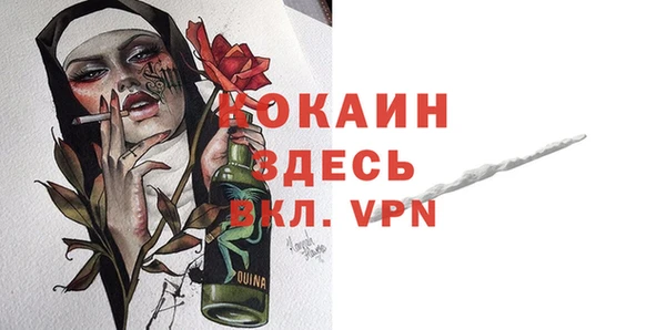 молекула духа Абаза