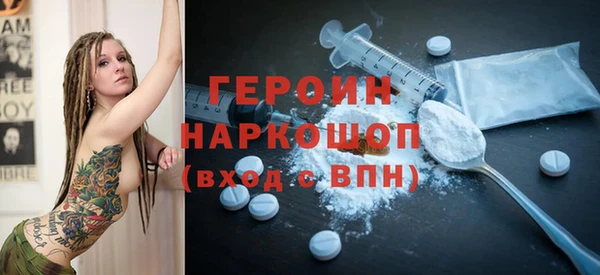 молекула духа Абаза