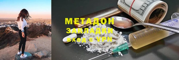 молекула духа Абаза