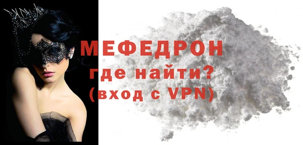 амф Абинск