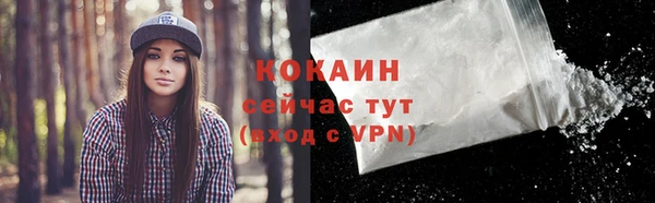 молекула духа Абаза