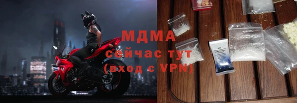 молекула духа Абаза