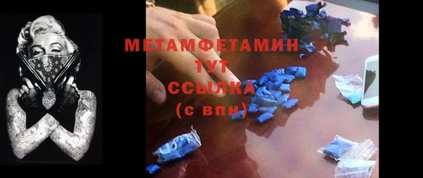 ешки Абдулино