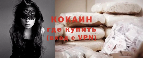 амф Абинск