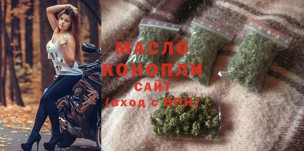 молекула духа Абаза