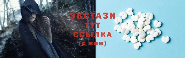 ешки Абдулино