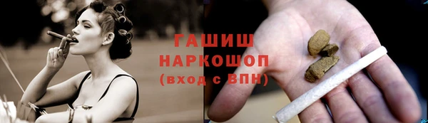 молекула духа Абаза