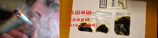 молекула духа Абаза