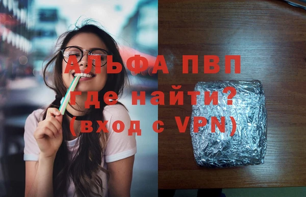 амф Абинск
