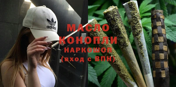молекула духа Абаза