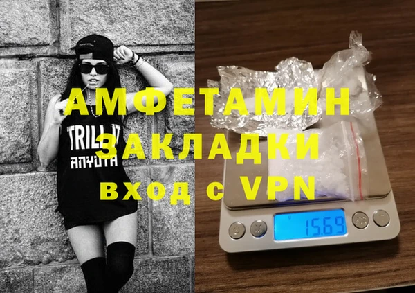 амф Абинск