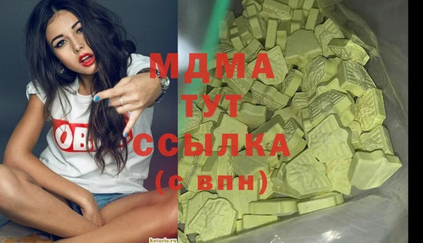 ешки Абдулино