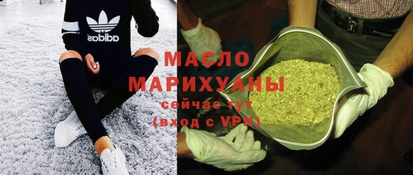 молекула духа Абаза