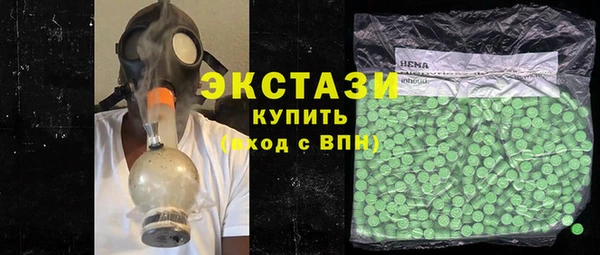 молекула духа Абаза