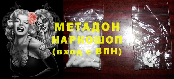 амф Абинск