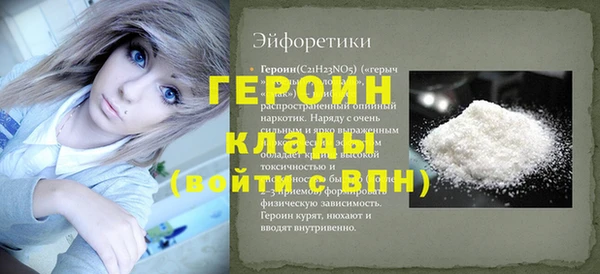 амф Абинск
