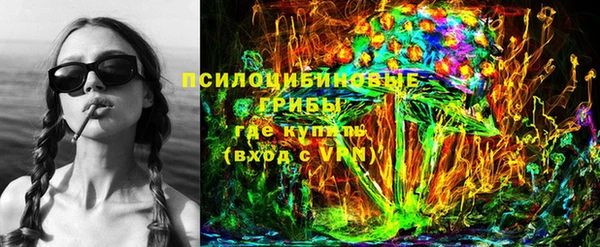 молекула духа Абаза