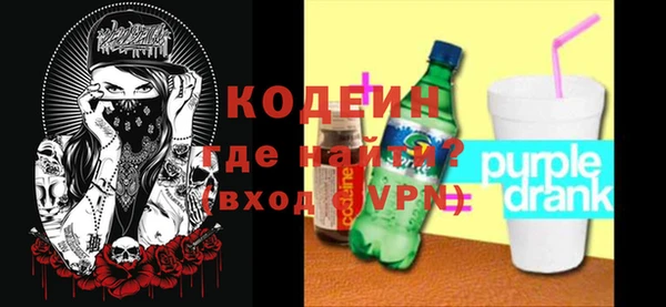 амф Абинск