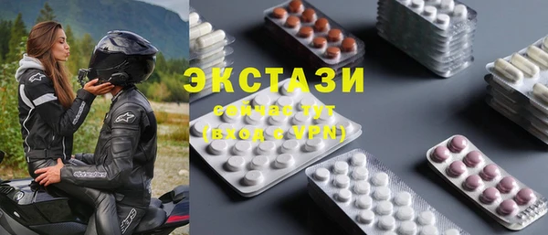 молекула духа Абаза