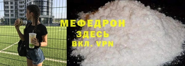 амф Абинск