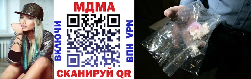 blacksprut ссылка Рыльск MDMA crystal закладка